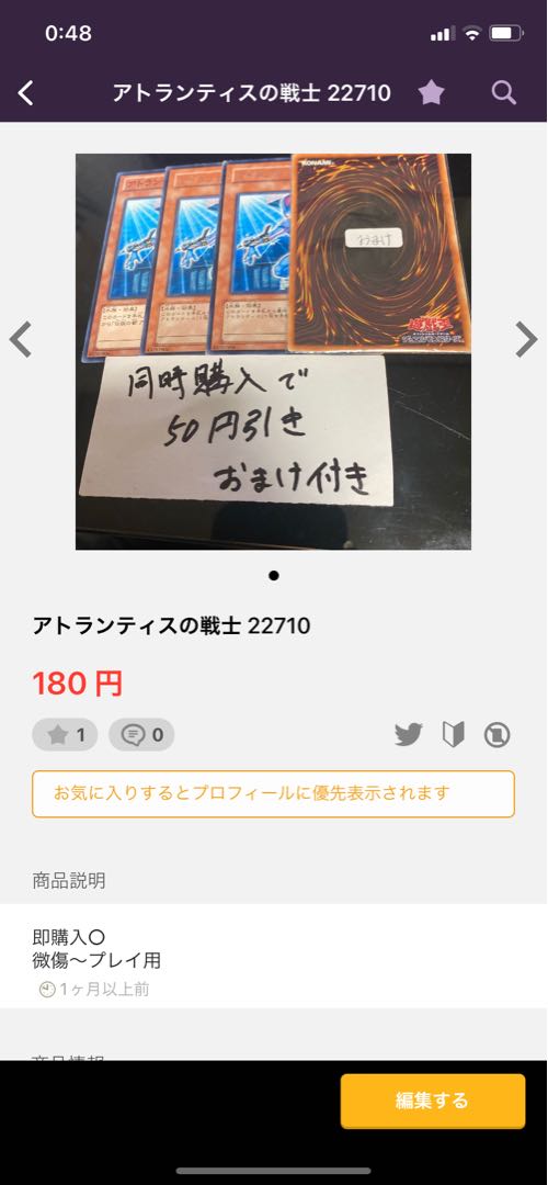 Topologic Trisbaena Ultra Rare JP036 Topologic Bomber Dragon Ultra Rare JP046 24325 3 items