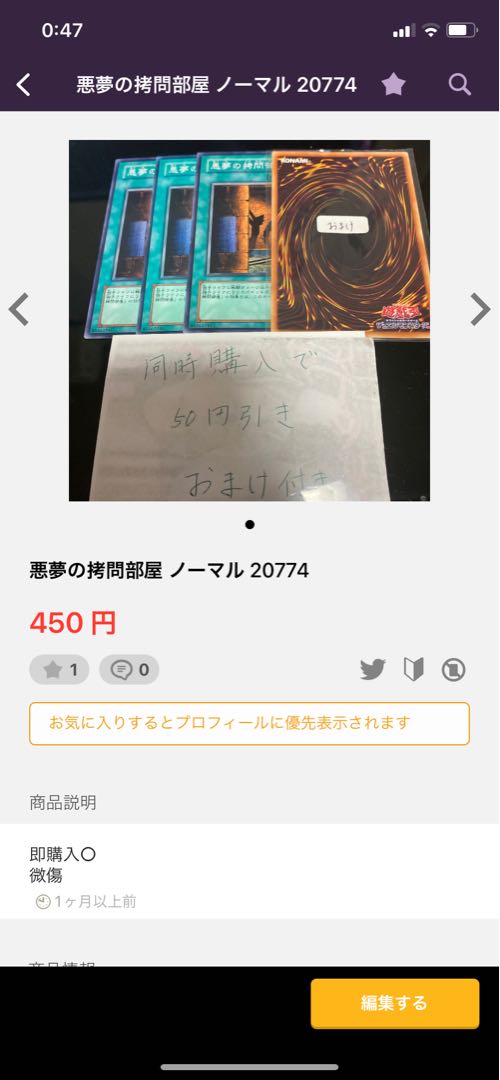 Topologic Trisbaena Ultra Rare JP036 Topologic Bomber Dragon Ultra Rare JP046 24325 3 items