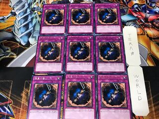 深黒の落とし穴  3 レア 9枚セット てら