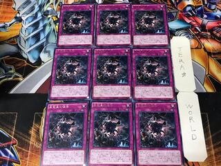 True King's Return 2 rare, set of 9, Tera.