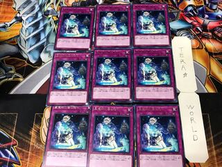 Reverberations echoing in the star relics 1 rare, set of 9 tera 9枚
