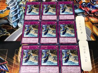 潜海奇襲 1 レア 9枚セット てら