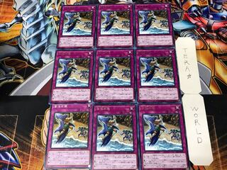 潜海奇襲 2 レア 9枚セット てら