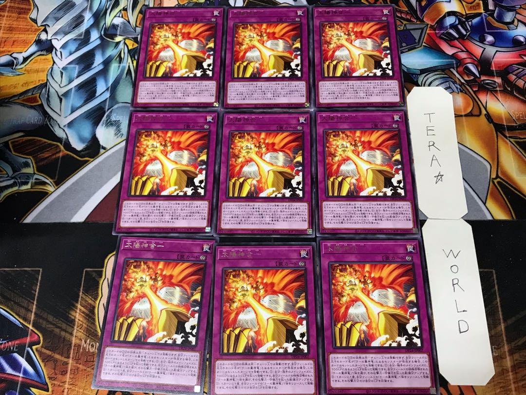 Sun God Unification 2 rare, set of 9, Tera.