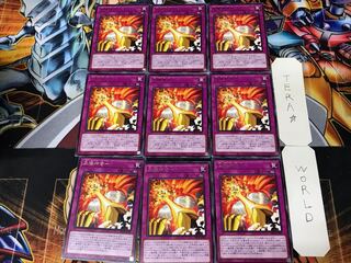Sun God Unification 2 rare, set of 9, Tera.
