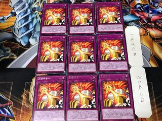 Sun God Unification 3 Rare 9-card set Tera