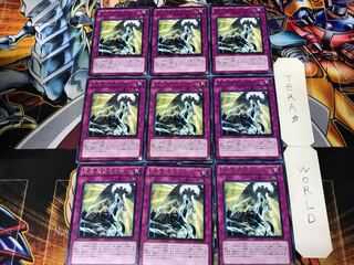 忍法 超変化の術 2 レア 9枚セット てら