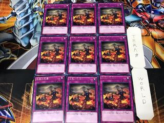 彼岸の沈溺 2 レア 9枚セット てら