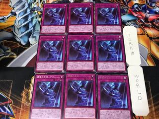 碑像の天使-アズルーン 1 レア 9枚セット てら