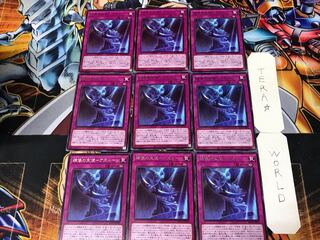 碑像の天使-アズルーン 2 レア 9枚セット てら