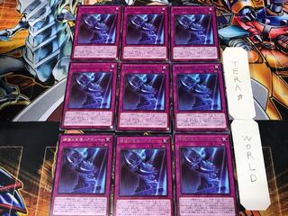 碑像の天使-アズルーン 3 レア 9枚セット てら