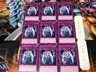 Hieratic Seal of Banishment 1 rare, set of 9 Tera.