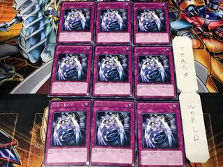 Hieratic Seal of Banishment 3 rare, set of 9 Tera.