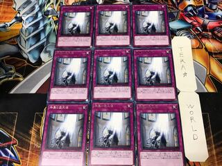 The Sanctified Darklord 3 Rare 9-card set Tera.