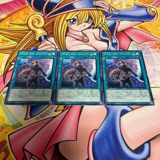 SPYRAL GEAR-エクストラアームズ ノーマル JP029