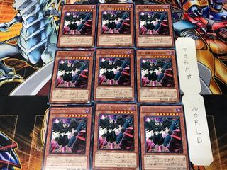 BF - Abroolos of the Fierce Earthquake 2 Rare 9-card set, Tera.