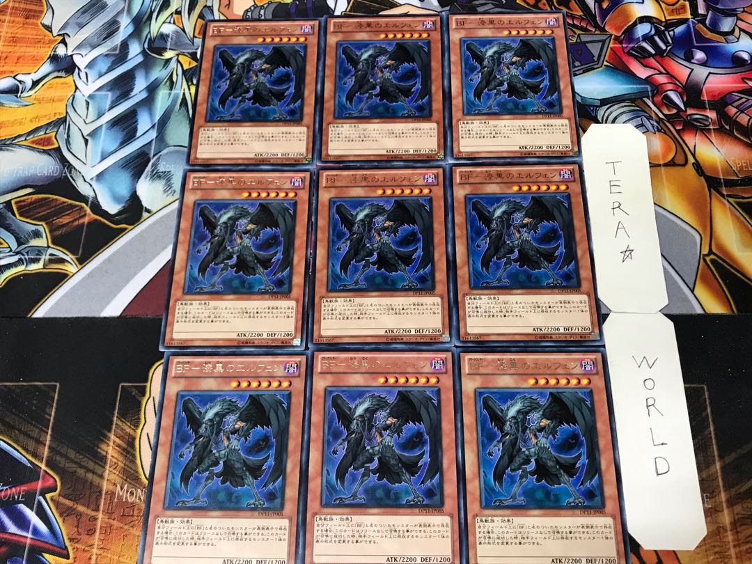 BF-漆黒のエルフェン 1 レア 9枚セット てら