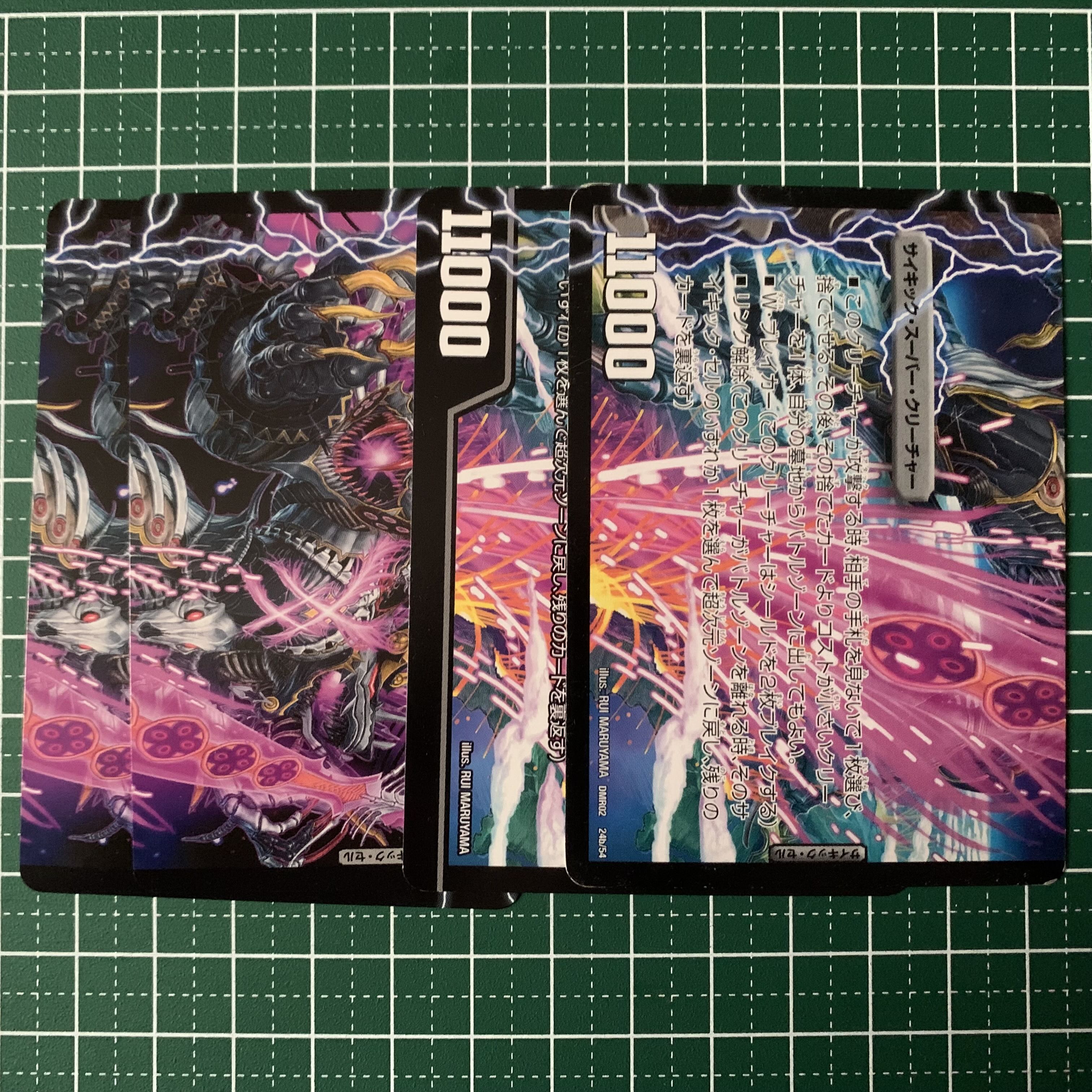 Victory Volg Zapdos｜Lightning Beast Volg Tiger (top) VIC 1a/138｜1b/138 2 Zapdos Tigers 2