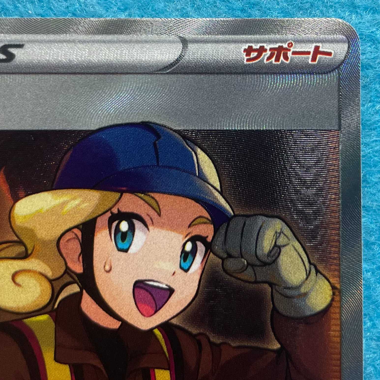 Saggar SR 111/098 [LP211061].