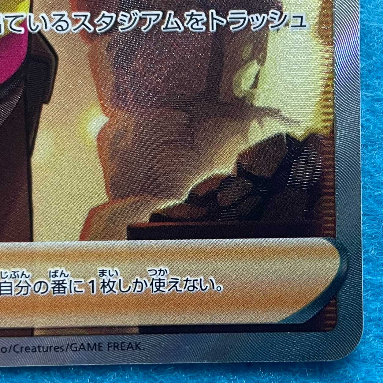 Saggar SR 111/098 [LP211061].