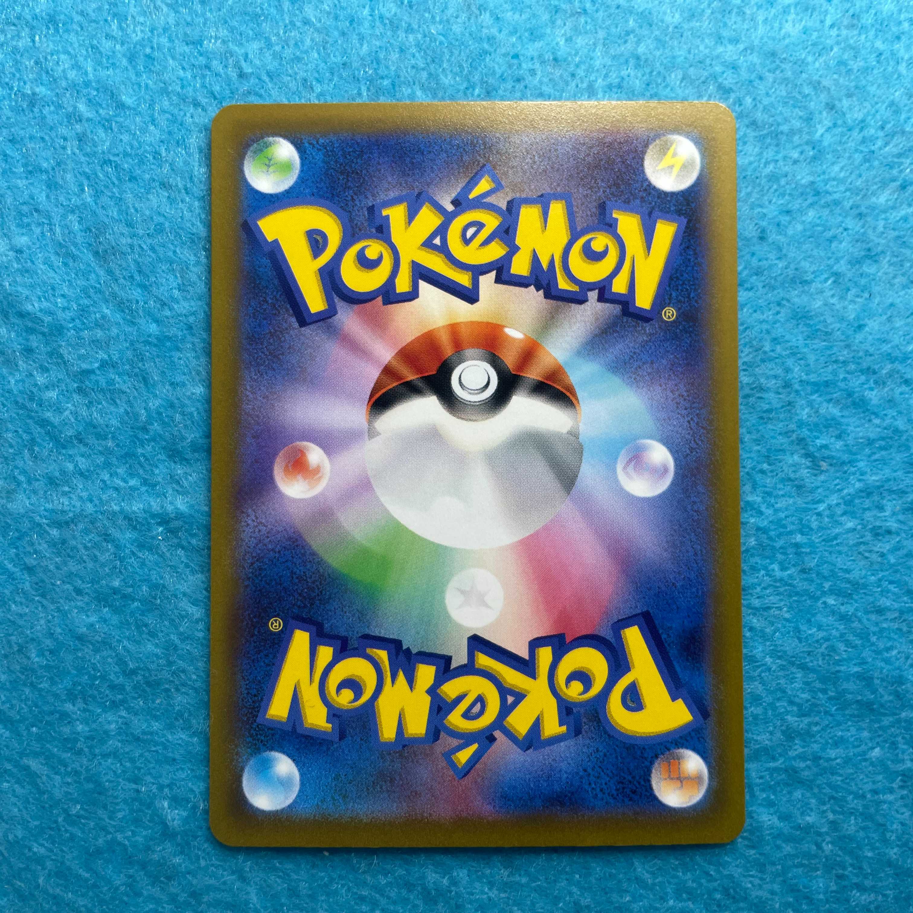 Saggar SR 111/098 [LP211061].