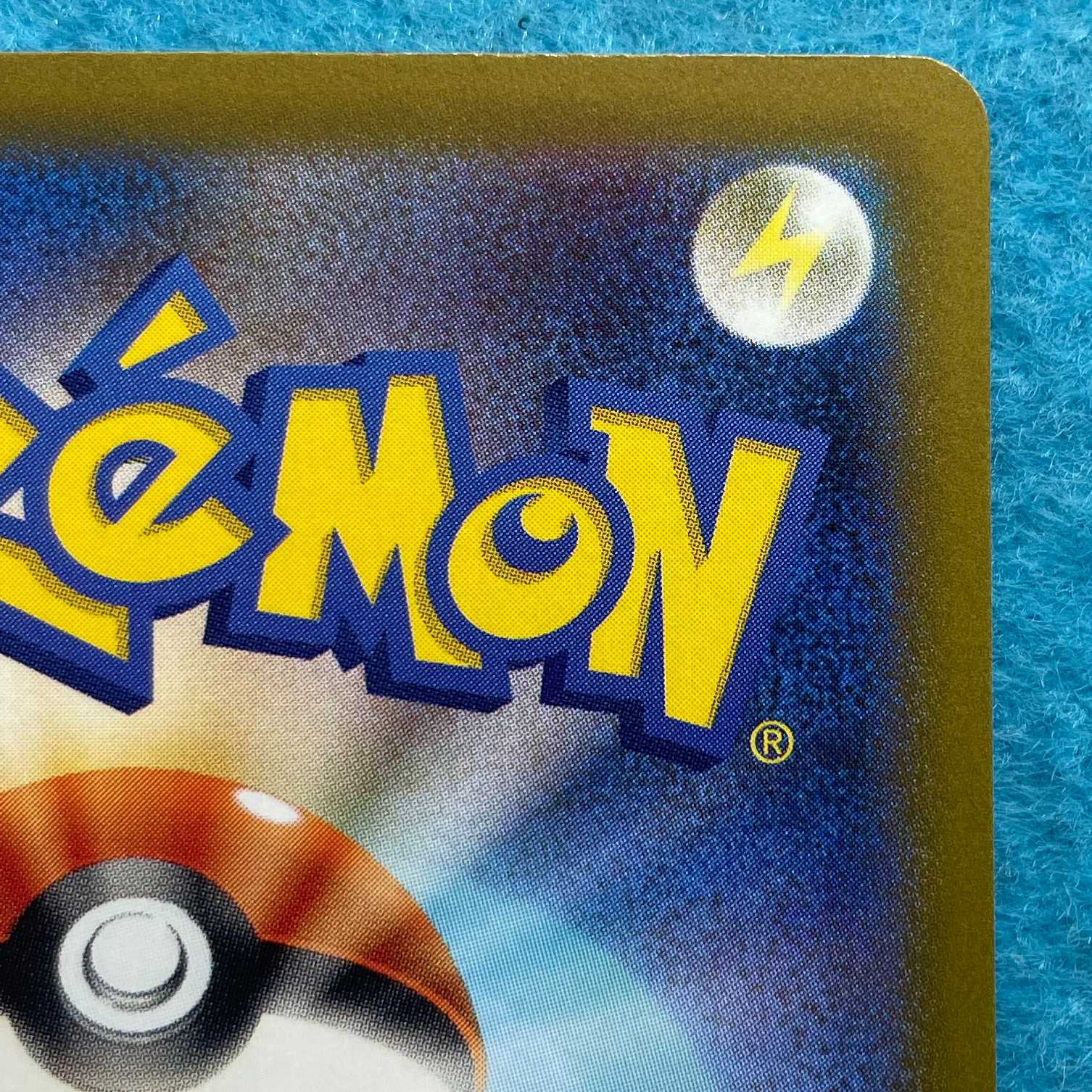 Saggar SR 111/098 [LP211061].