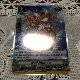 即日発送　煌めきのお嬢様　レネ