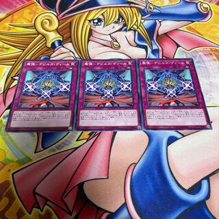 Magic Bullet - Devil's Deal - flawed, normal JP027 1枚