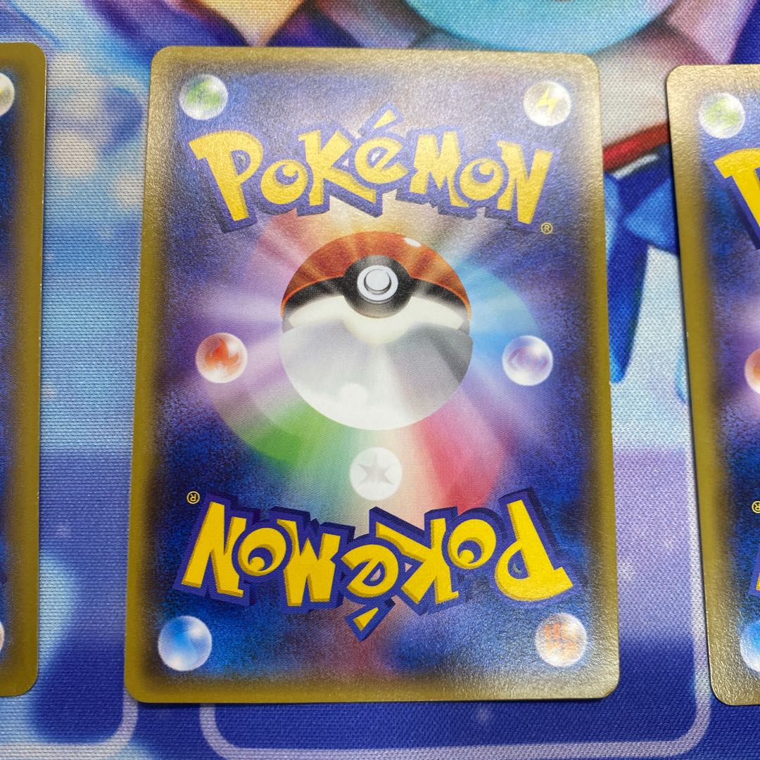 Battle Compressor Sky Field