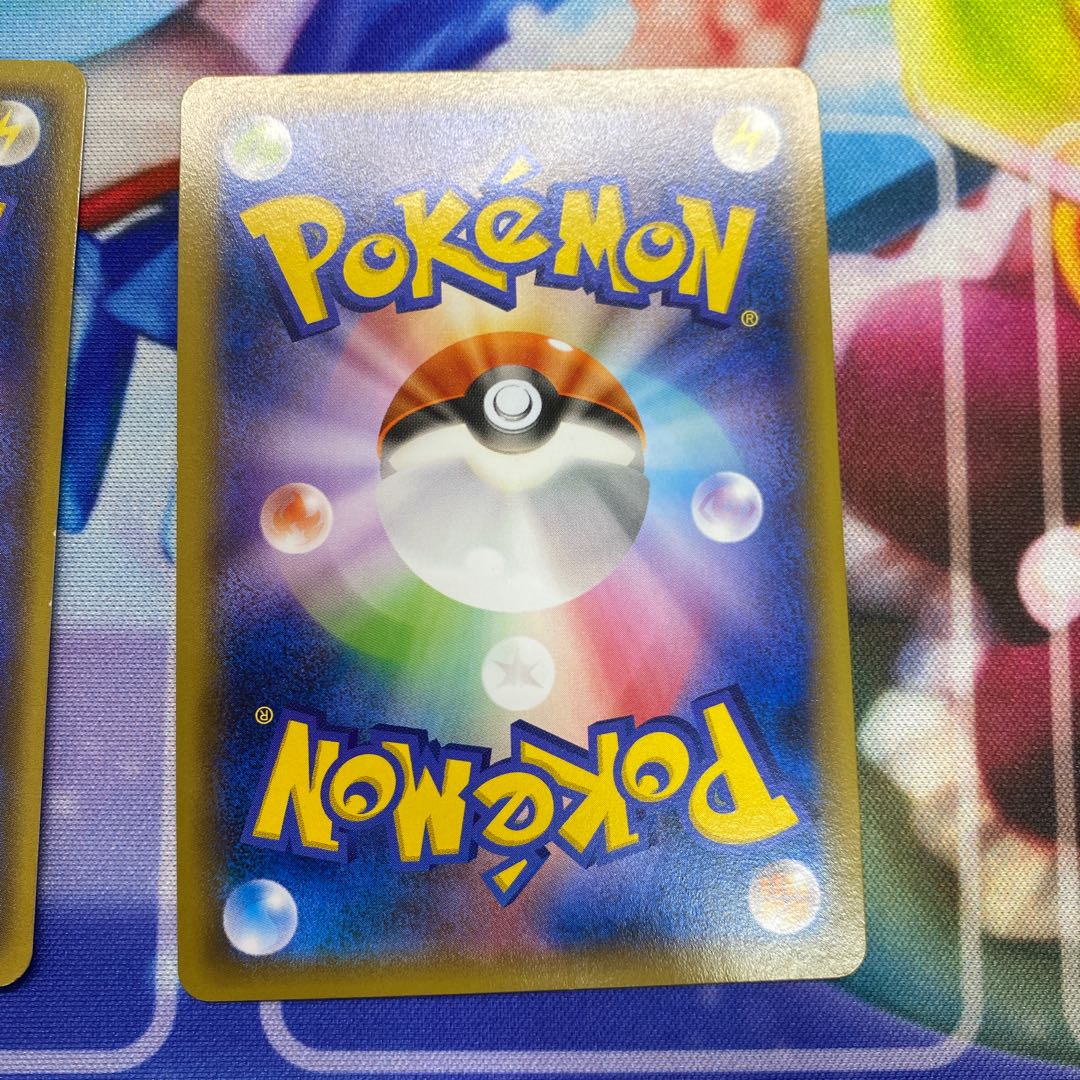 Battle Compressor Sky Field