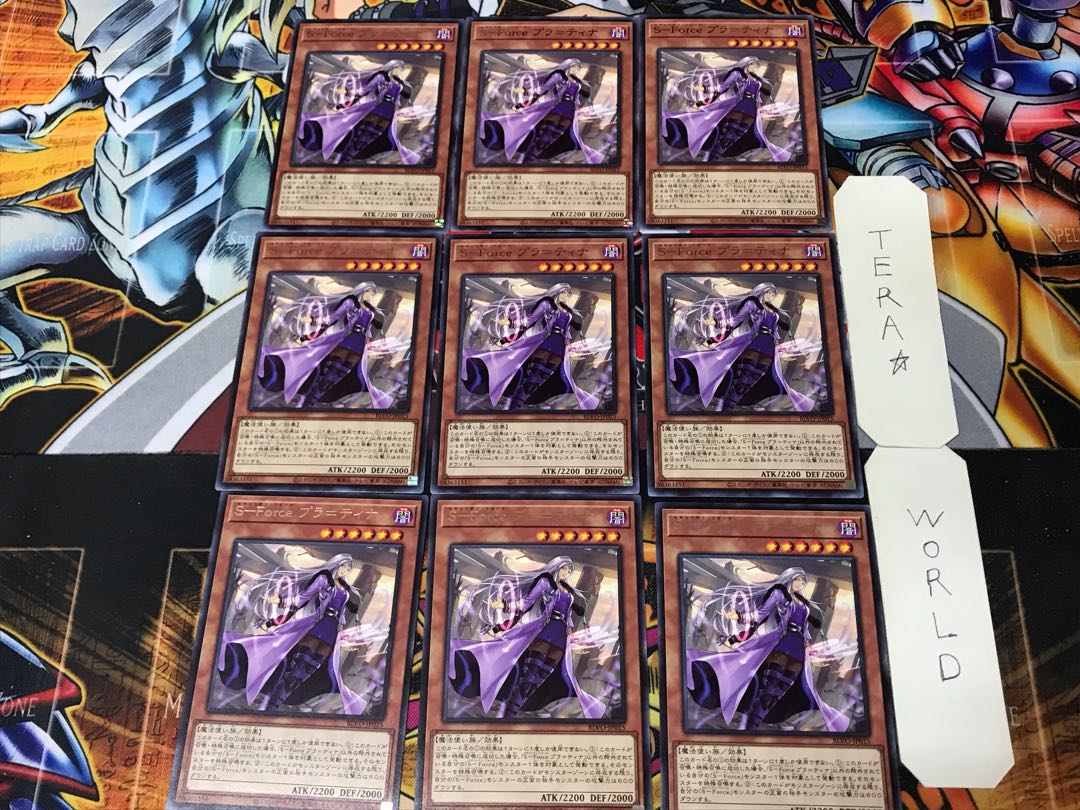 S-Force Pura-Tina 3 rare, set of 9 Tera.