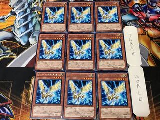 ZW-一角獣皇槍 1 レア 9枚セット てら