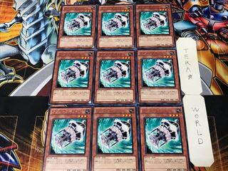 Absorbing Jar 2 rare, set of 9, Tera.