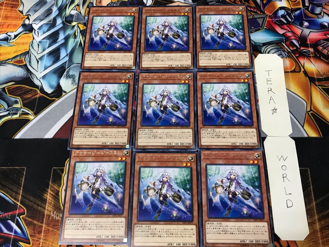 Aromage - Jasmine 2 Rare, set of 9 Terra