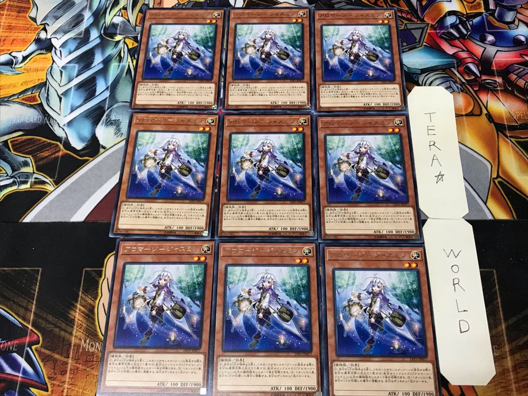 Aromage - Jasmine 3 Rare, set of 9 Terra