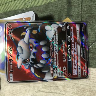 ヒードランGX SR 055/054の通販 ライト（1243039450） | magi