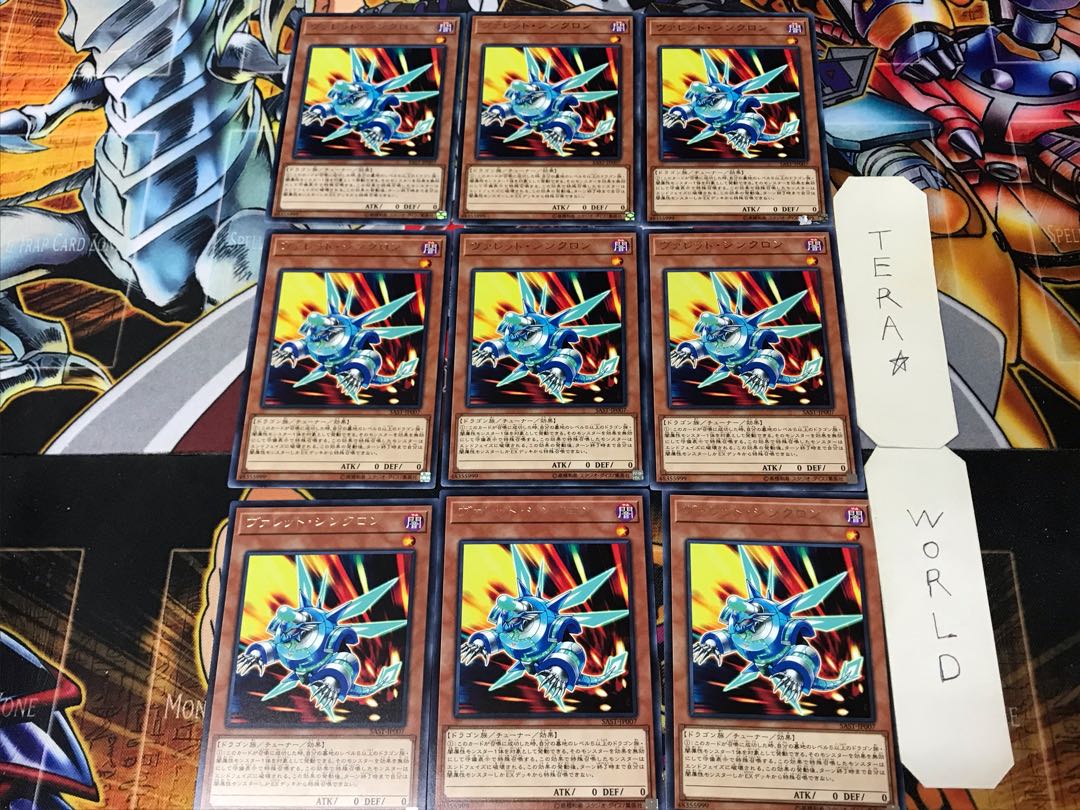 Rokket Synchron 1 rare, set of 9, Tera.