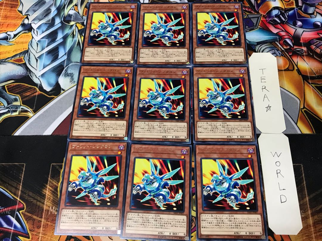 Rokket Synchron 3 rare, set of 9, Tera.