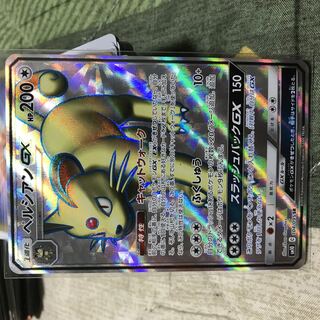 PersianGX VenomothGX