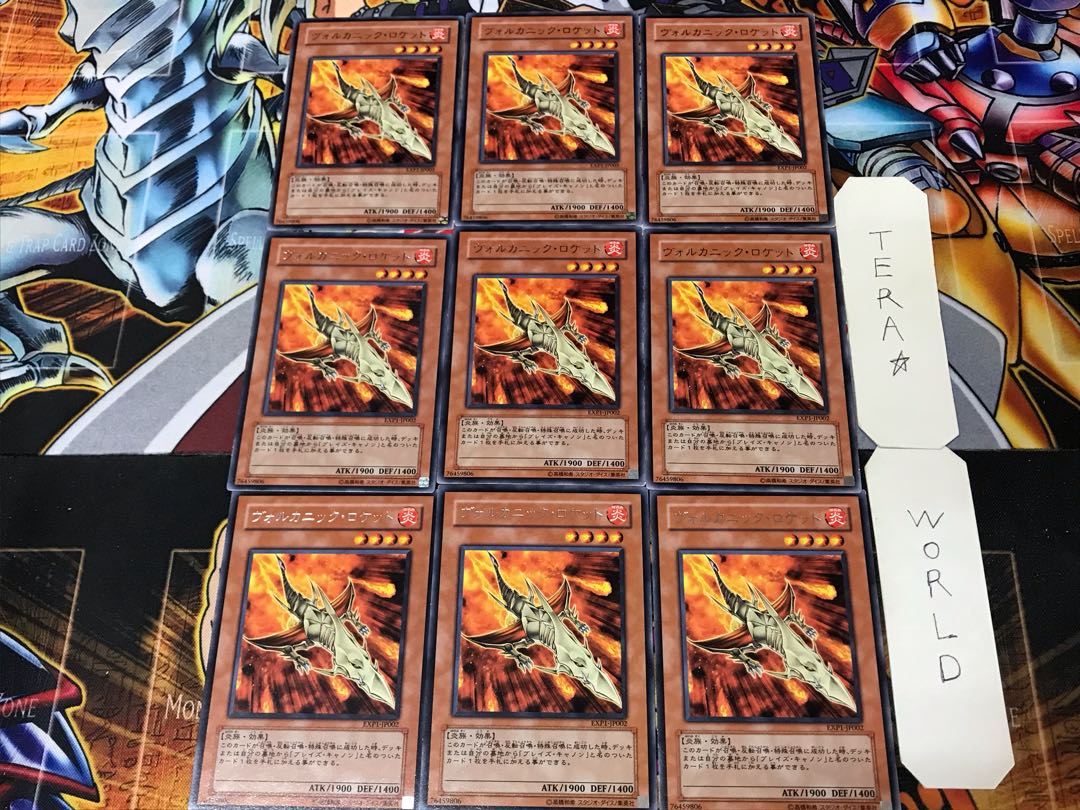 Volcanic Rocket 3 Rare 9-card set Tera