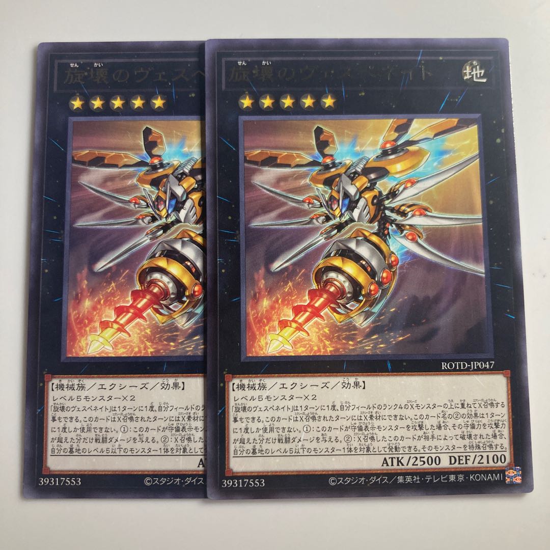 8258 Drill Driver Vespenato $2721