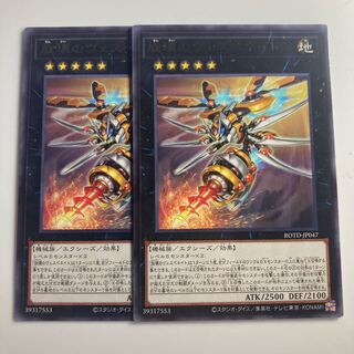 8258 Drill Driver Vespenato $2721