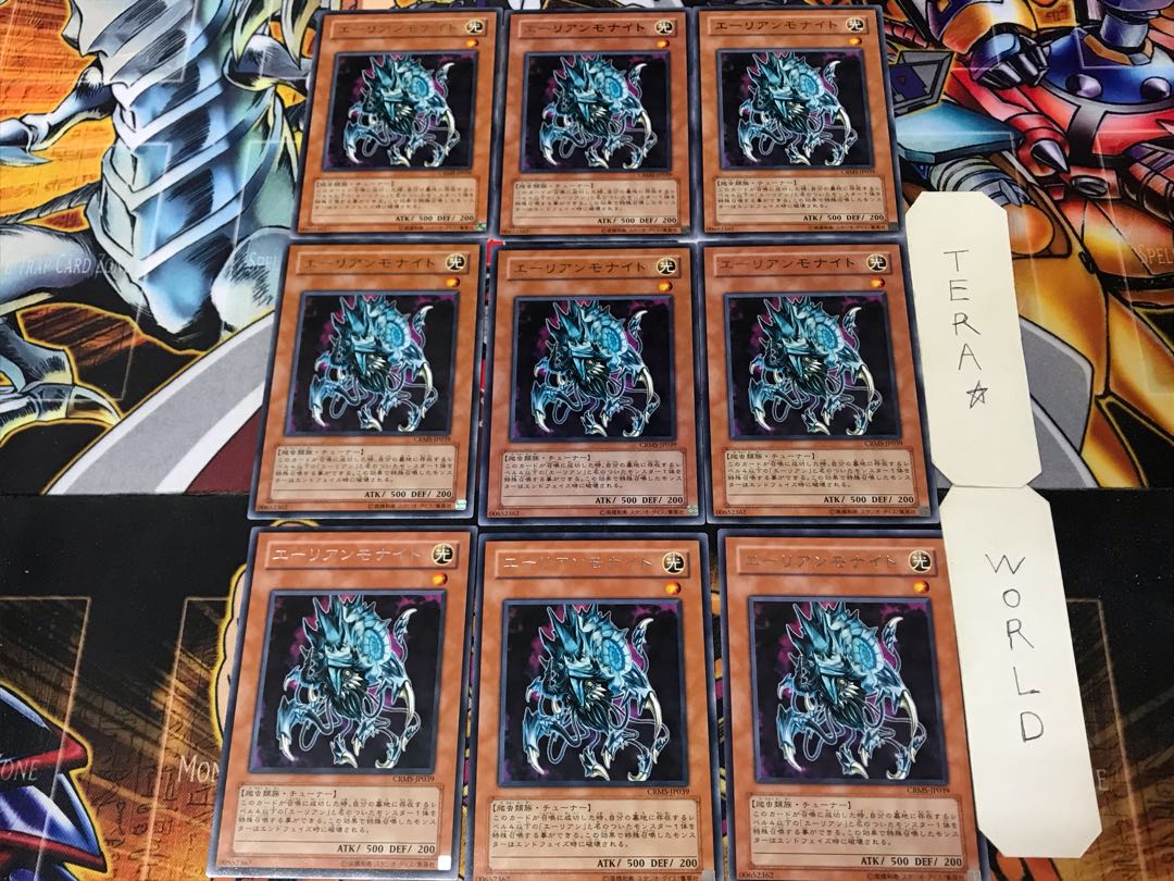 Alien Ammonite 1 rare, set of 9 Tera.