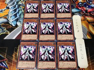 Gagaga Caesar 2 rare, set of 9 Tera.