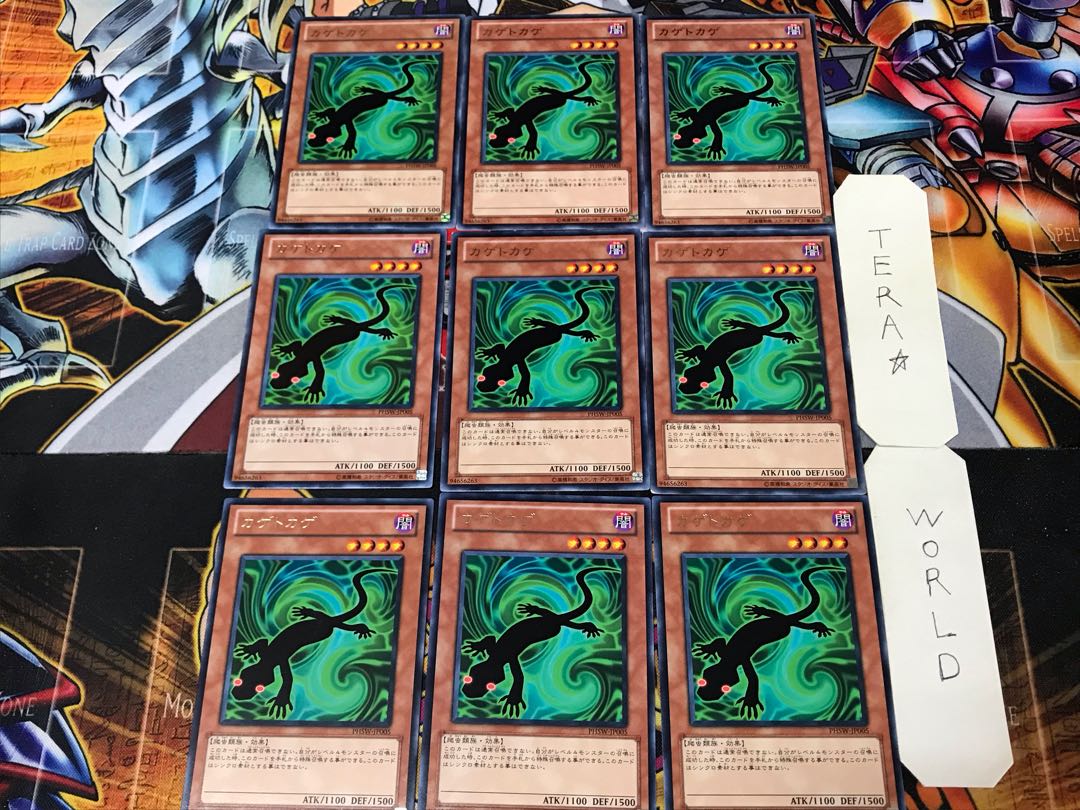 Kagetokage 3 rare, set of 9 tera
