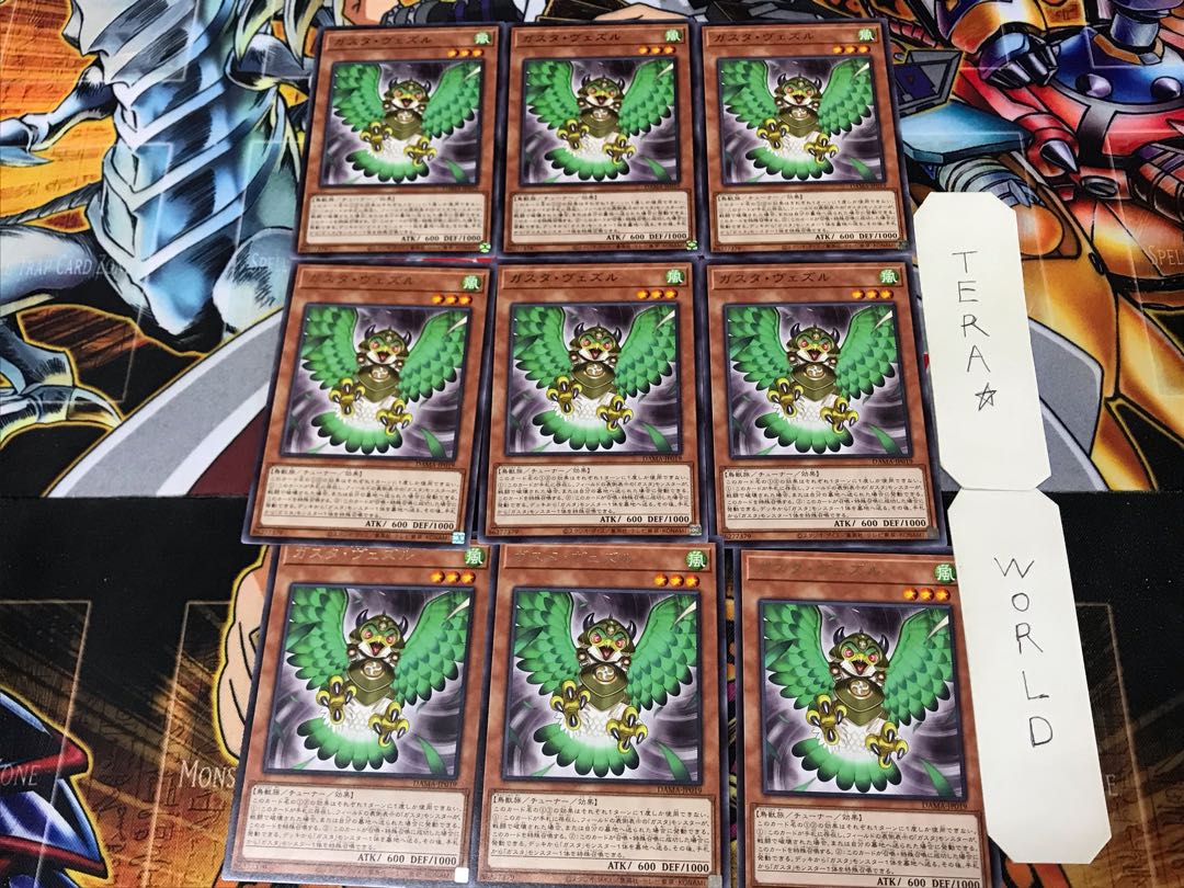 Gusto Vedir 2 rare, set of 9 tera