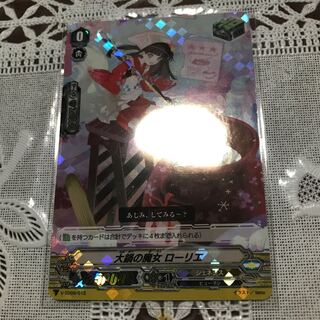 即日発送　大鍋の魔女　ローリエ　ホイル