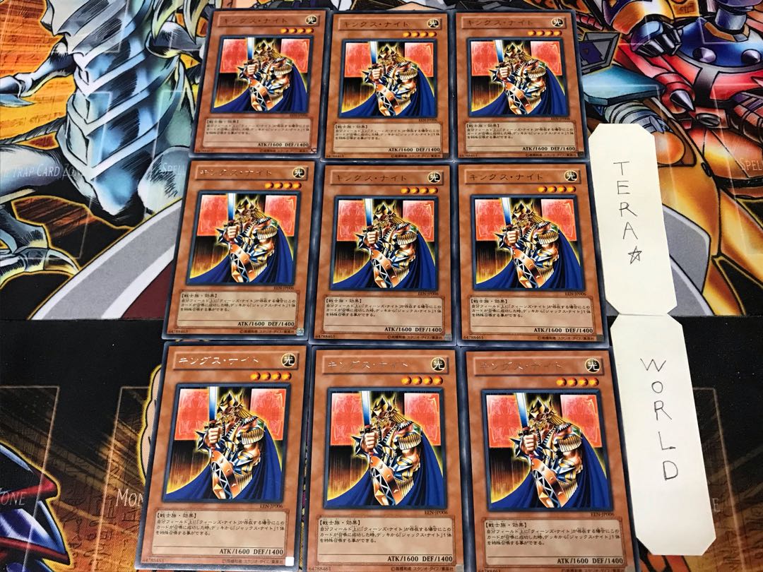 King's Knight 1 rare, set of 9, Tera.