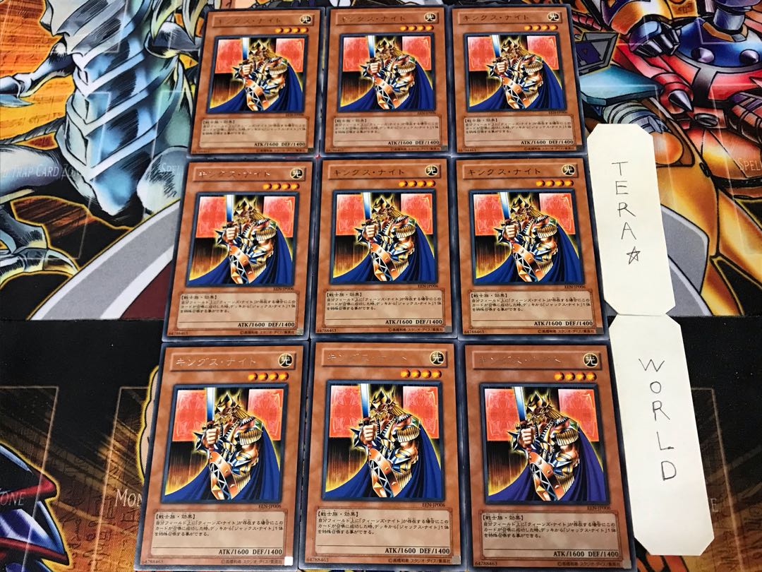King's Knight 2 rare, set of 9, Tera.