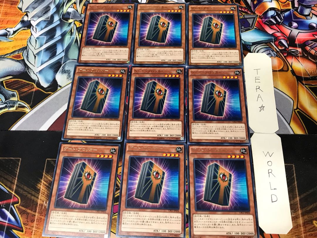 Gate Blocker 2 rare, set of 9, Tera.